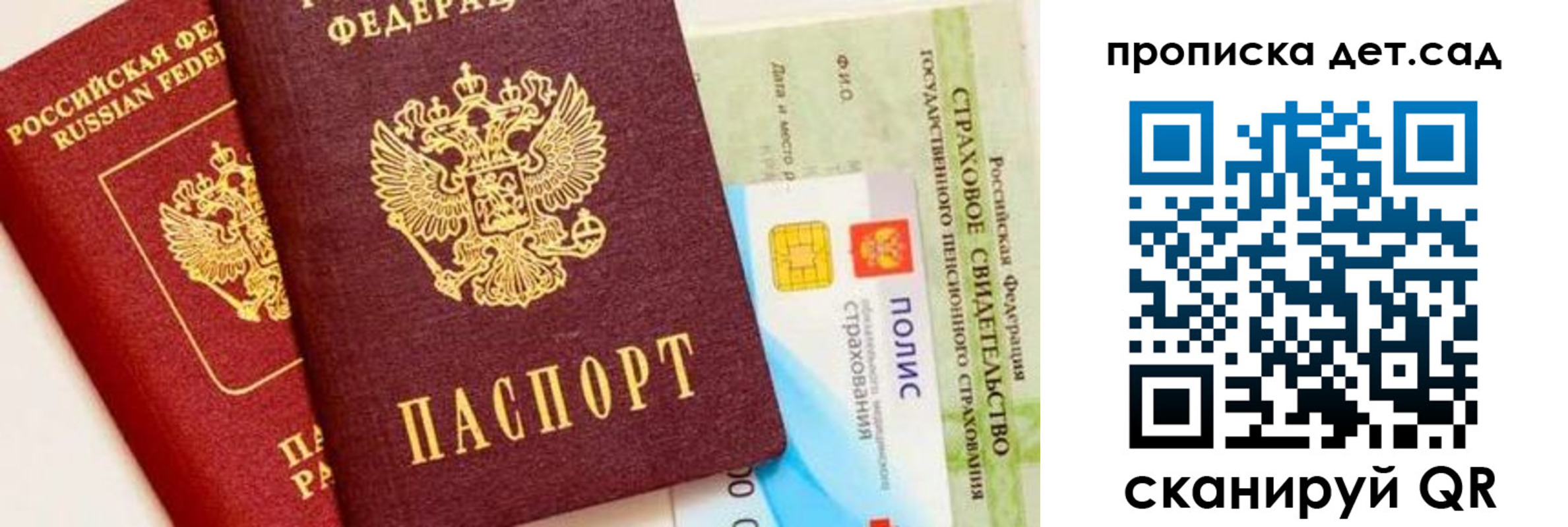 временная регистрация адрес в Иркутской области