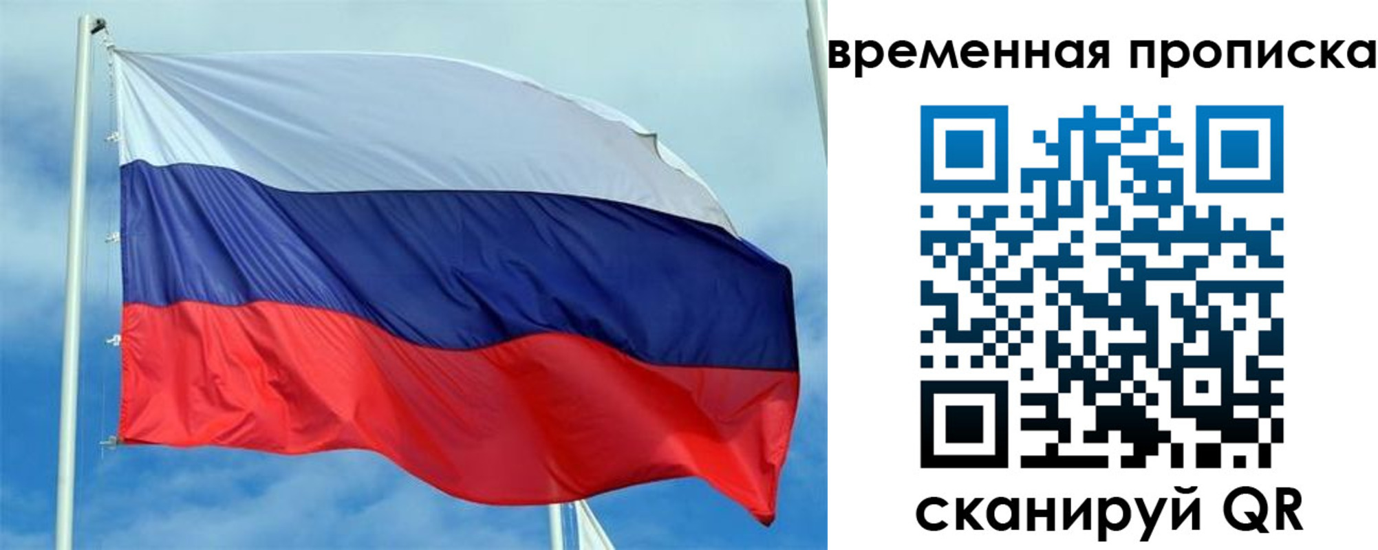 регистрация для дет. сада в Иркутской области